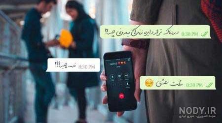 عکس نوشته پروفایل پسرانه تیکه دار عکس نوشته پروفایل پسرانه تیکه دار