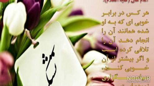 عکس نوشته ی تقدیر و تشکر