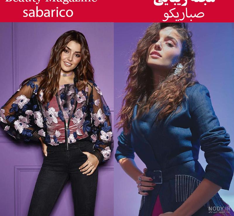 عکس هانده و کرم بورسین