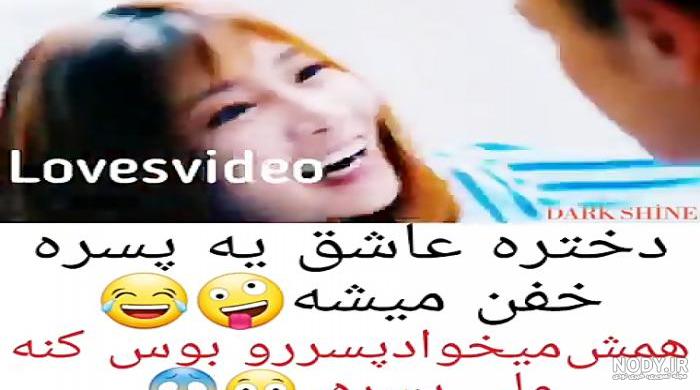عکس های خنده دار کره ای