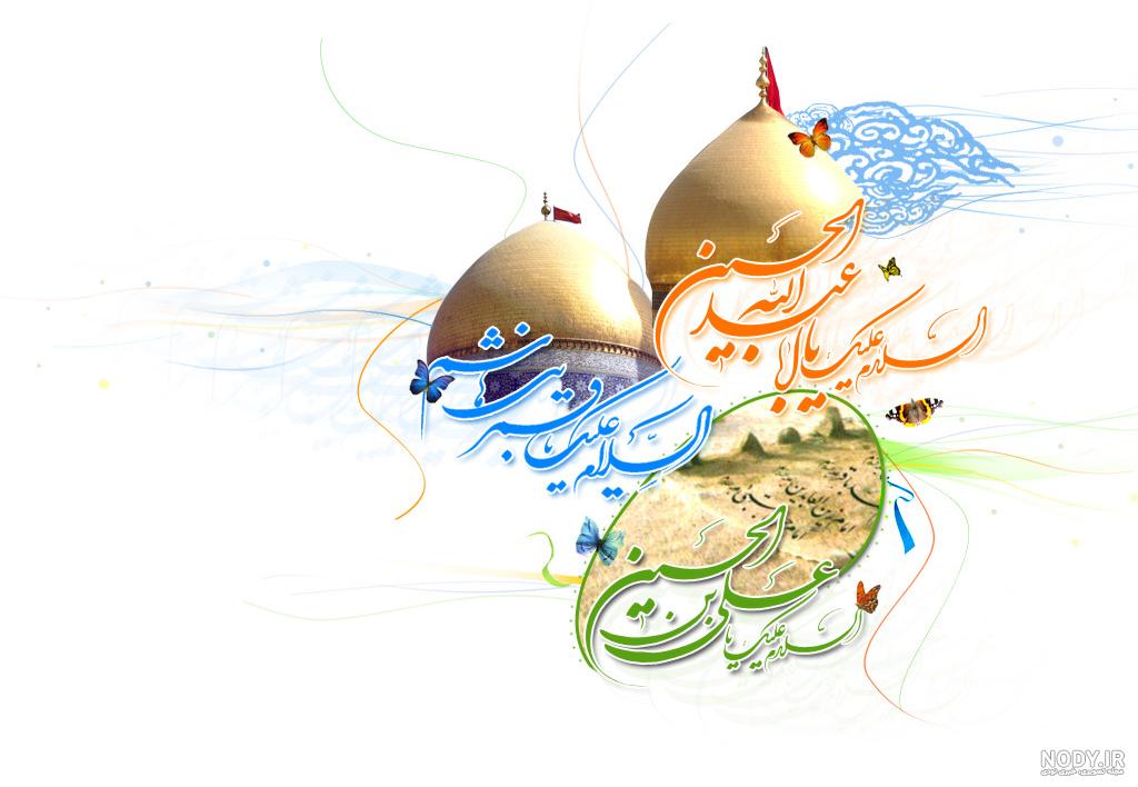 عکس واقعی شمشیر حضرت عباس