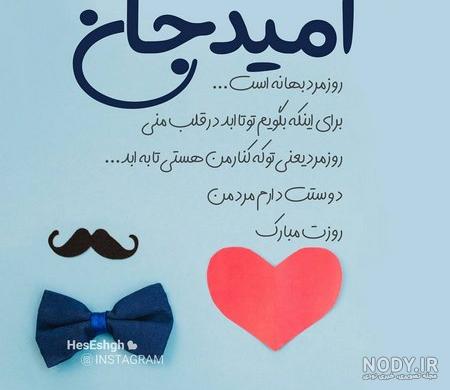 عکس پروفایل احمد جان دوستت دارم عکس پروفایل احمد جان دوستت دارم