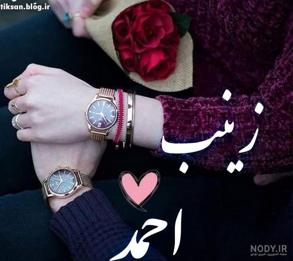 عکس پروفایل اسم احمد عاشقانه عکس پروفایل اسم احمد عاشقانه