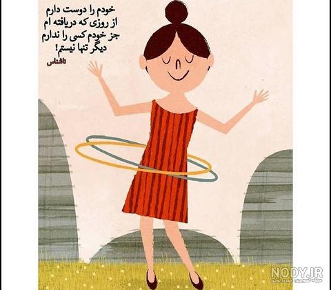 عکس پروفایل شاد عکس پروفایل شاد