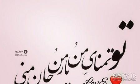عکس پروفایل فلسفی خدا عکس پروفایل فلسفی خدا