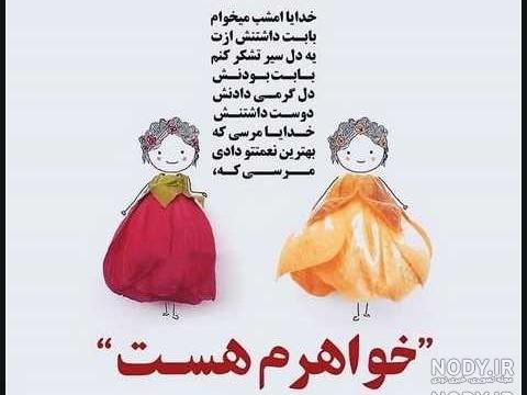 عکس پروفایل پنج خواهر عکس پروفایل پنج خواهر