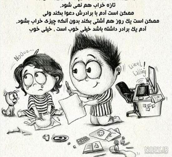عکس پروفایل پنج خواهر عکس پروفایل پنج خواهر