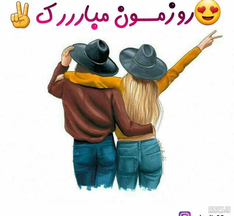 عکس پروفایل چهار خواهر عکس پروفایل چهار خواهر
