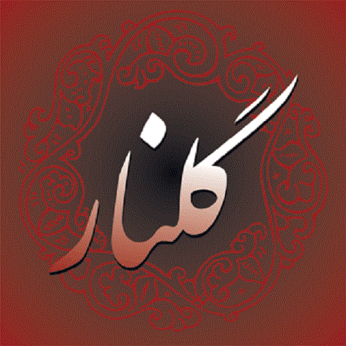 عکس گل برای پروفایل اینستا