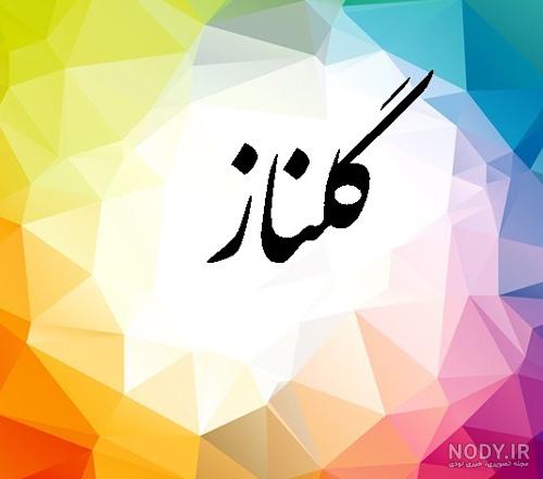 عکس گل برای پروفایل شاد