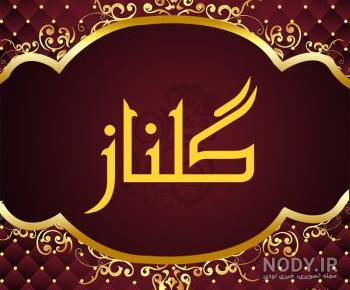 عکس گل و بلبل برای پروفایل