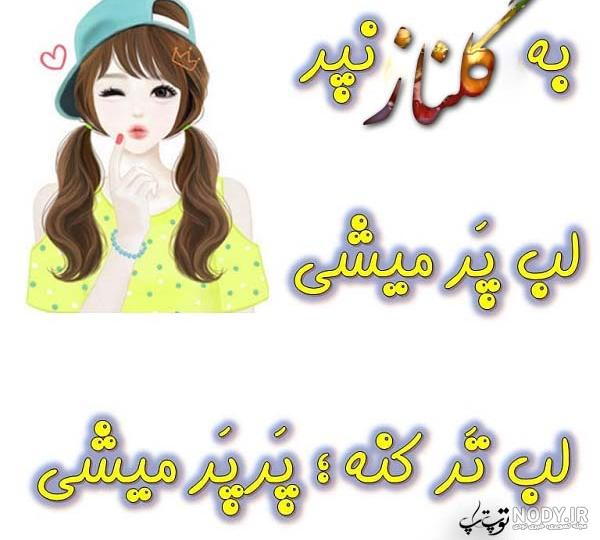 عکس گل و بلبل برای پروفایل