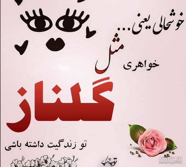 فانتزی عکس گل برای پروفایل واتساپ