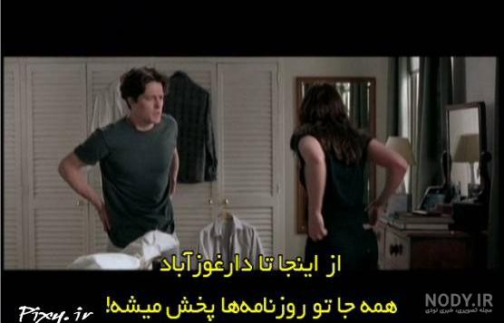 فیلم خنده دار جدید اینستا کوتاه