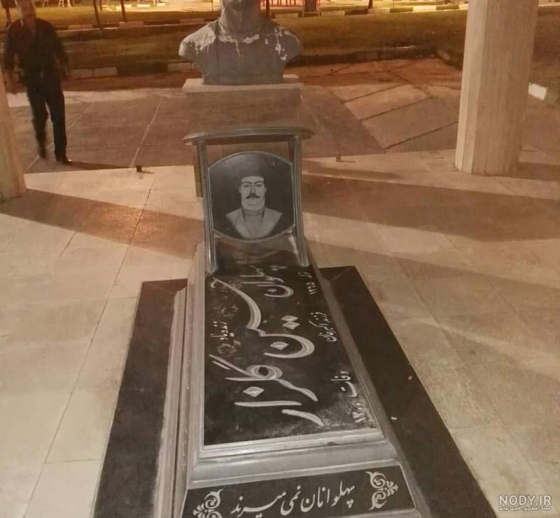 قویترین پهلوان ایران قویترین پهلوان ایران