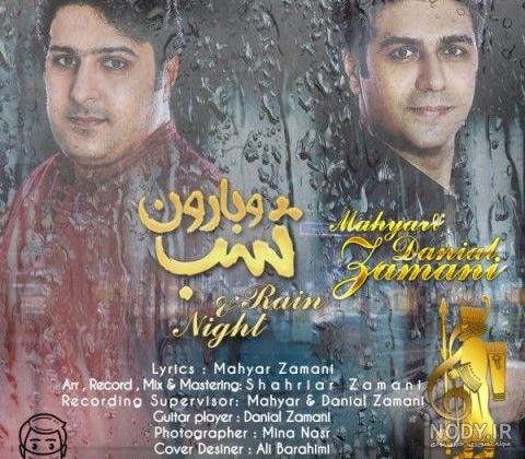 قیمت ورودی عمارت یلان