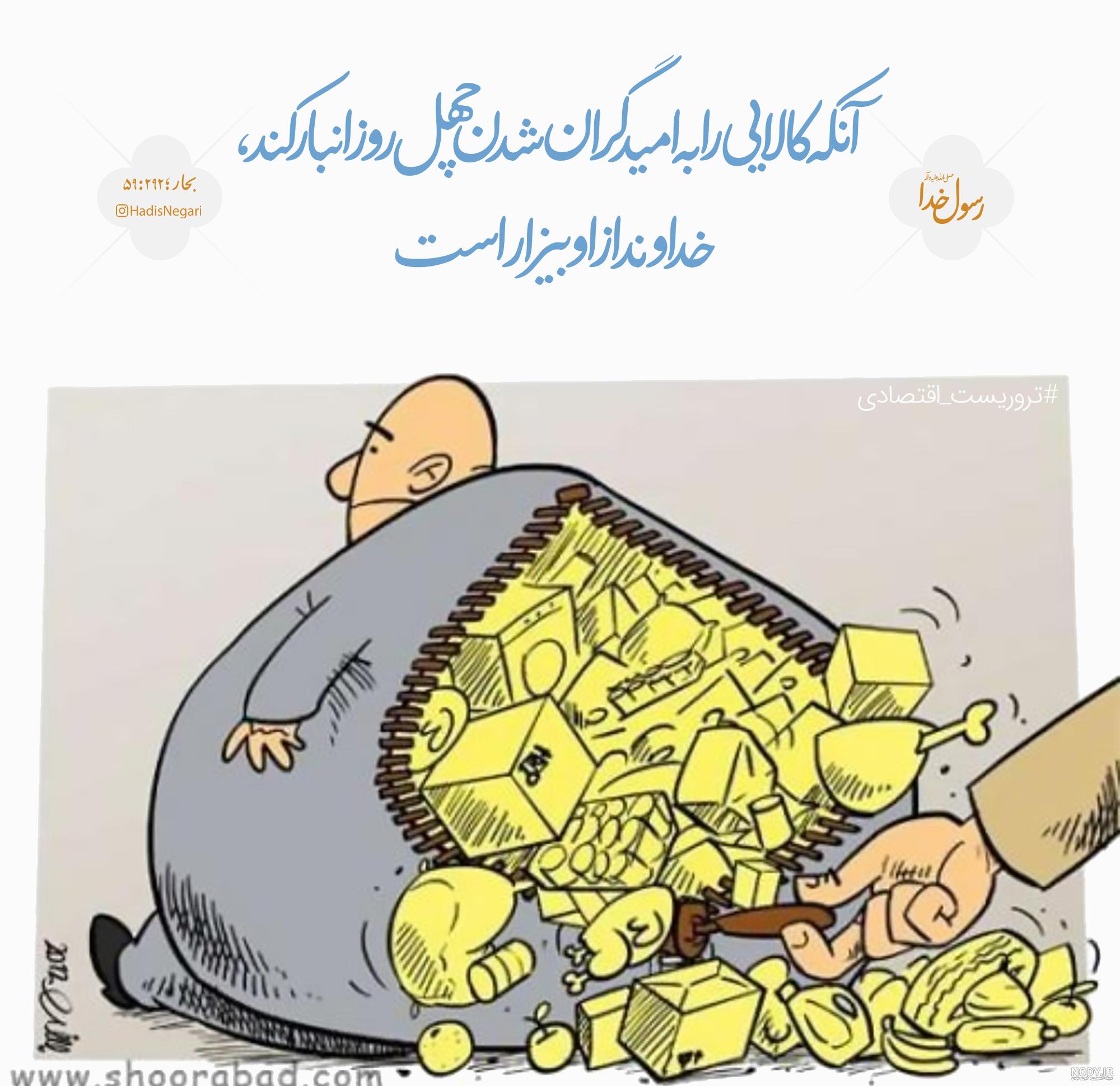 ماه رمضان و امام زمان ماه رمضان و امام زمان