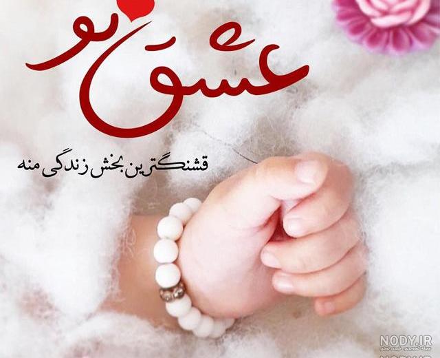 متن برای اسم شیرین متن برای اسم شیرین