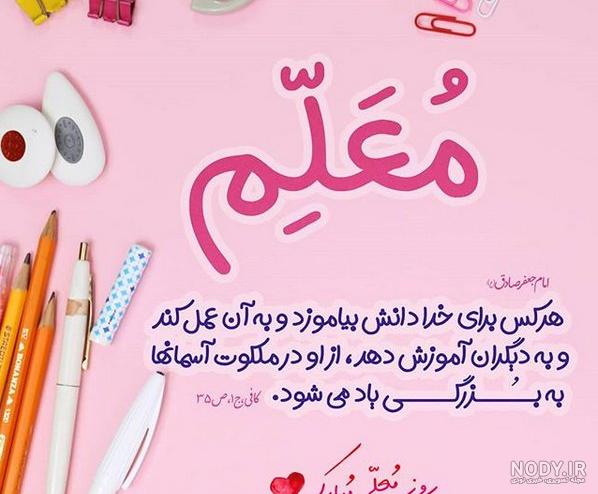 متن تشکر از میزبان بعد از مهمانی