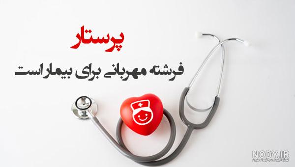متن تقدیر و تشکر از همسایگان