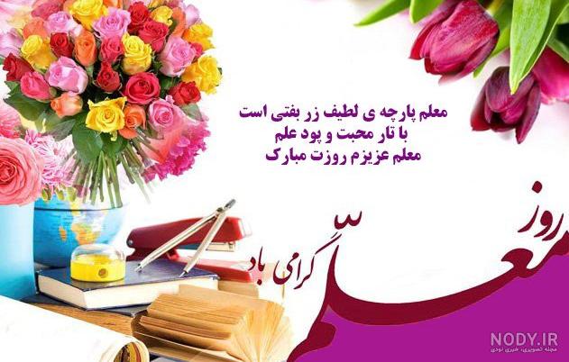 متن تقدیر و تشکر از همکاری