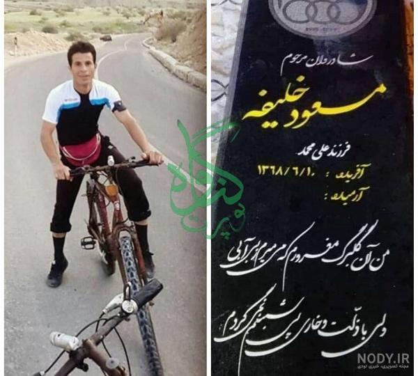 متن سنگ قبر بزرگان متن سنگ قبر بزرگان