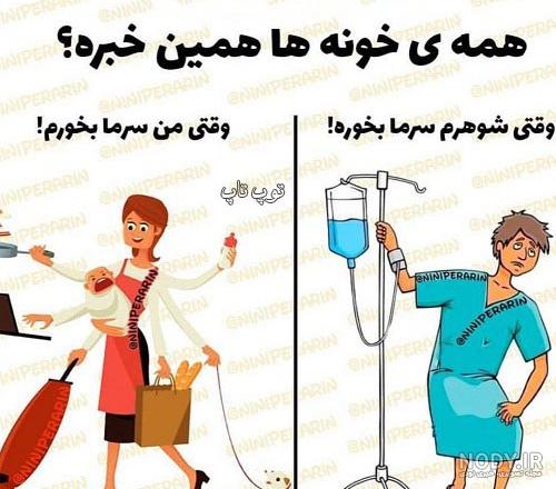 متن عاشقانه در مورد سرماخوردگی متن عاشقانه در مورد سرماخوردگی