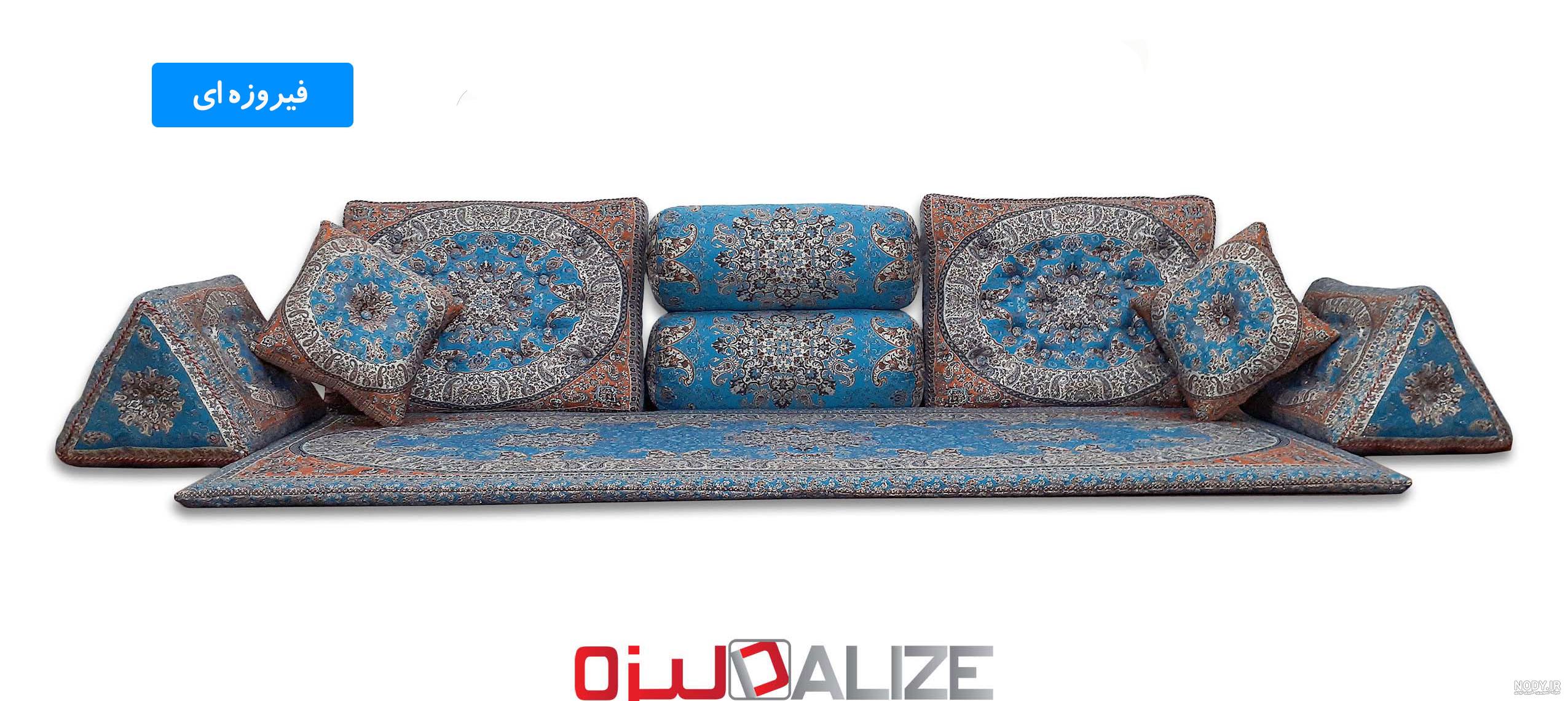 مدل شاه نشین ترمه