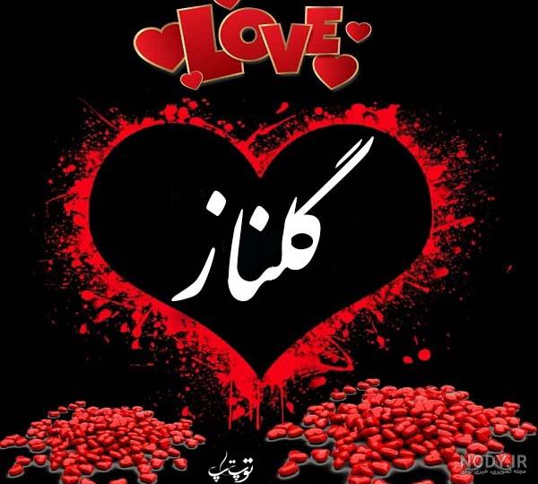 منظره عکس گل برای پروفایل واتساپ