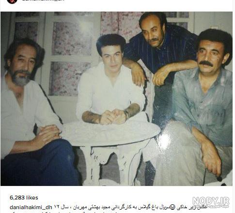 منوی غذای عمارت دانیال
