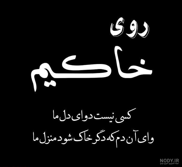پروف مرگ بدون متن پروف مرگ بدون متن