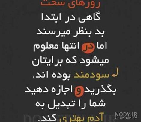پروفایل امیدواری پروفایل امیدواری