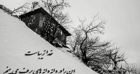 پروفایل خدا جدید پروفایل خدا جدید