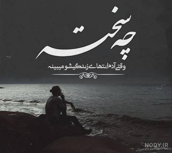 پروفایل سیاه عزاداری