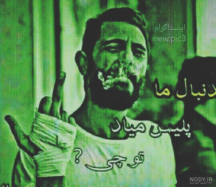 پروفایل نیش دار پروفایل نیش دار