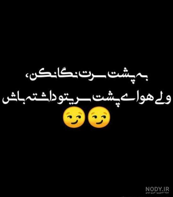 پروفایل کنایه امیز به فامیل پروفایل کنایه امیز به فامیل