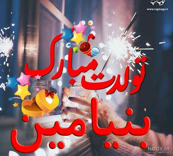 کلیپ امشب تولد منه اما تو نیستی