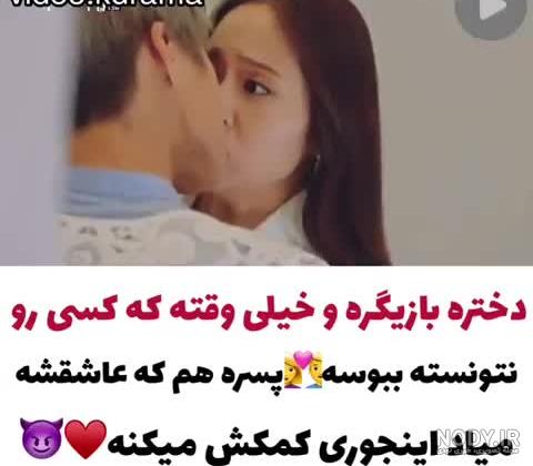 عکس بوسه عاشقانه عکس بوسه عاشقانه