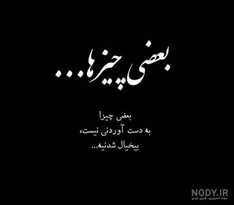 عکس سیاه سفید بدون متن