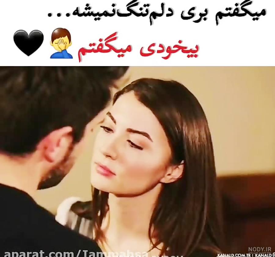 عکس عاشقانه بدون متن عکس عاشقانه بدون متن