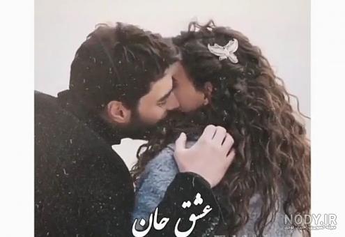 عکس عاشقانه بدون متن شاخ عکس عاشقانه بدون متن شاخ
