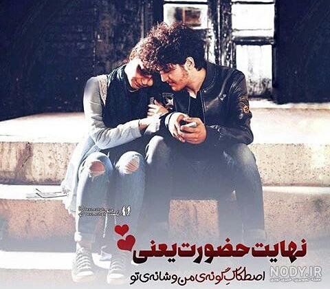 عکس عاشقانه بدون متن لاکچری عکس عاشقانه بدون متن لاکچری