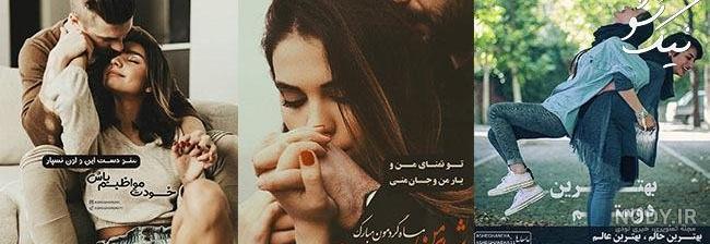 عکس عاشقانه لب گیری بدون متن عکس عاشقانه لب گیری بدون متن