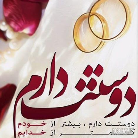 عکس عاشقانه متن دار غمگین عکس عاشقانه متن دار غمگین