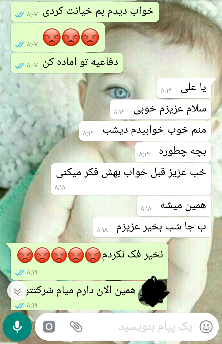 عکس عاشقانه چت روم عکس عاشقانه چت روم