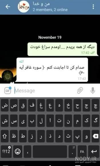 عکس عاشقانه چتر عکس عاشقانه چتر