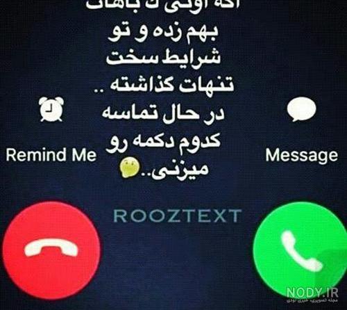 عکس قلب شکسته زن