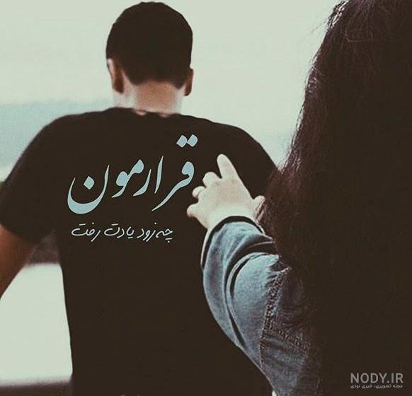 عکس قلب شکسته زیبا