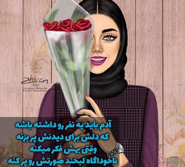 عکس پروفایل بدون متن شاد