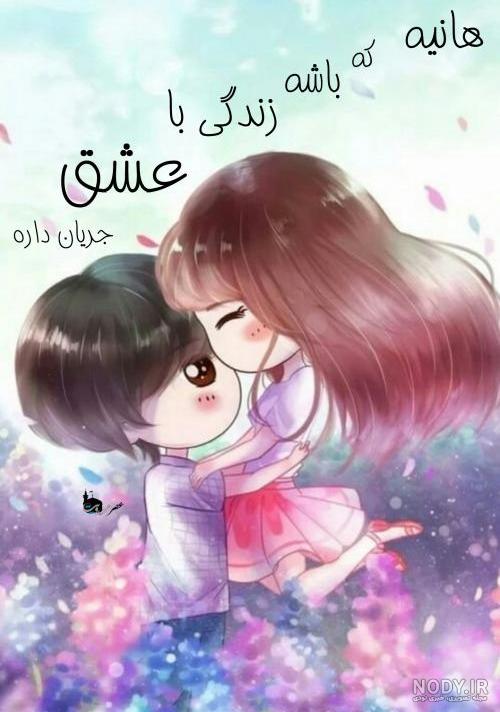 متن زیبا در مورد اسم هانیه متن زیبا در مورد اسم هانیه